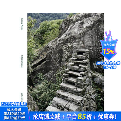 【预售】场地与符号：乔治·阿尔尼摄影作品集 Sites & Signs 原版英文摄影作品集 正版进口书
