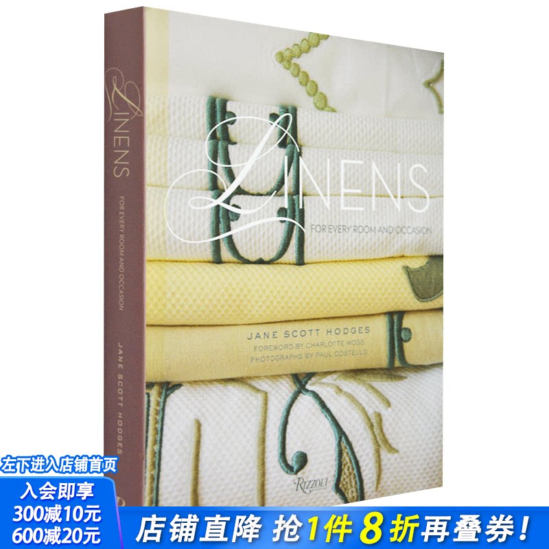 【现货】Linens 高雅的亚麻：给每一个房间与每一个场合的装饰