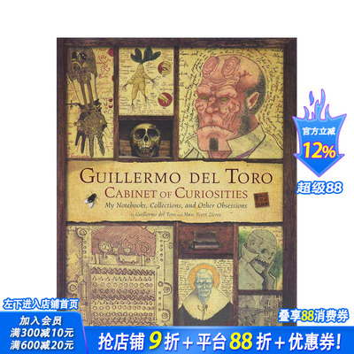 【现货】吉尔摩·德尔·托罗：珍奇柜 Toro：Cabinet of Curiosities