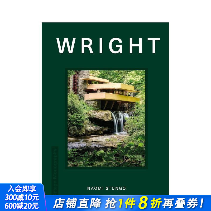 【设计专着】弗兰克·劳埃德·赖