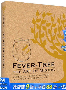 【现货】Fever Tree: The Art of Mixing 鸡尾酒调制的艺术 餐饮食谱
