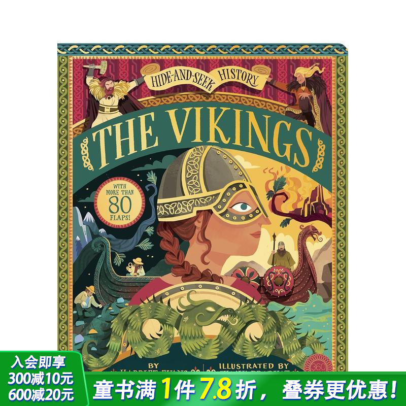 翻翻历史：维京人（含80+翻页