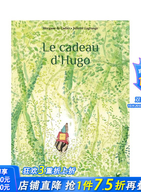 【现货】法文原版 【Juliette Lagrange】Hugo的礼物 Le cadeau d’Hugo 法文儿童绘本 正版进口图书画册 善优图书