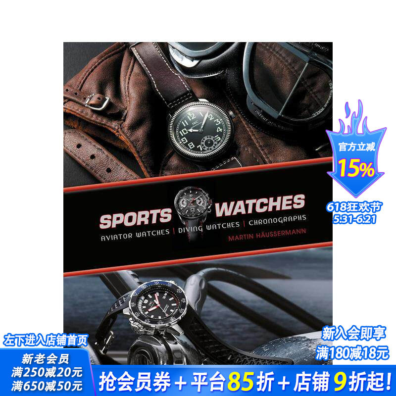 【预售】运动手表 Sports Watches: Aviator Watches， Diving Watches， Chronographs 原版英文珠宝首饰 正版进口书