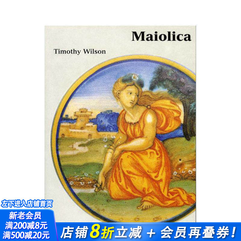 【预售】马约利卡陶：阿什莫林博物馆藏意大利文艺复兴陶瓷 Maiolica 原版英文艺术画册画集 正版进口书
