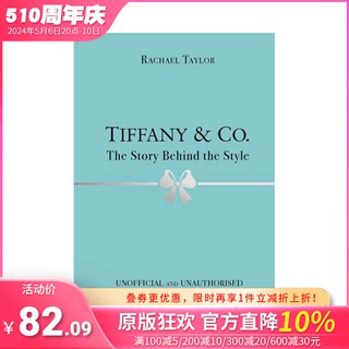 【预售】蒂芙尼：风格背后 【The Story Behind the Style】Tiffany & Co 原版英文时尚设计 正版进口书籍画册 善优图书