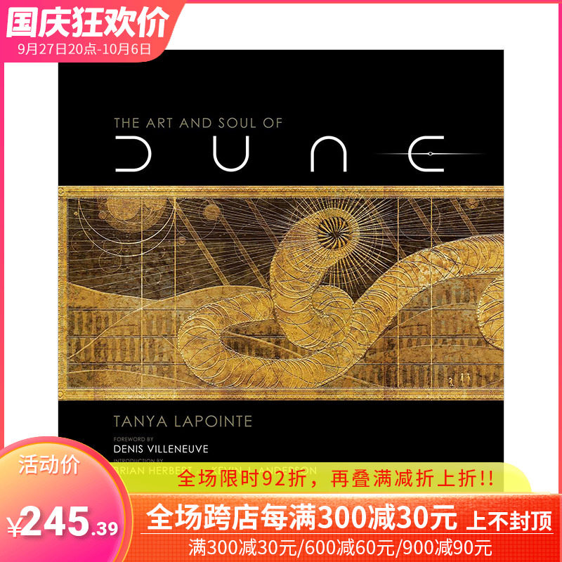【现货】沙丘电影艺术设定集 The Art and Soul of Dune 维纶纽瓦甜茶蒂莫西·柴勒梅德巴蒂斯塔赞达亚丽贝卡·弗格森 英文原版怎么看?