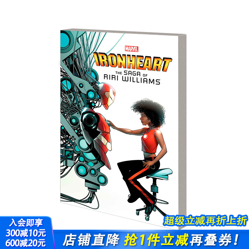 【预售】英文原版 钢铁之心：里里威廉姆斯 英文漫画 IRONHEART: THE SAGA OF RIRI WILLIAMS 英文原版进口书籍 善优图书
