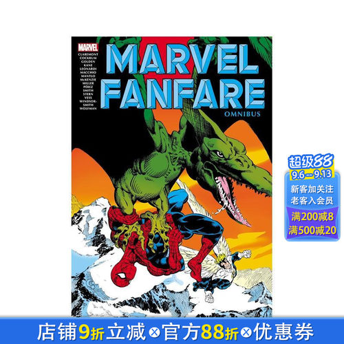 漫威盛典华章 全集 Marve