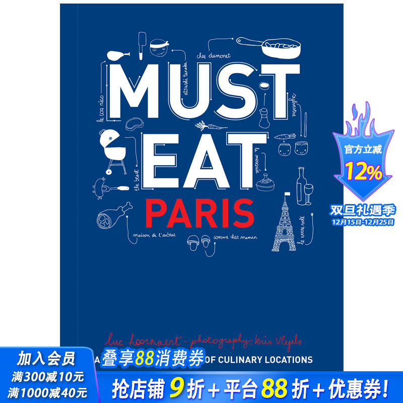 餐饮 烹饪 书籍