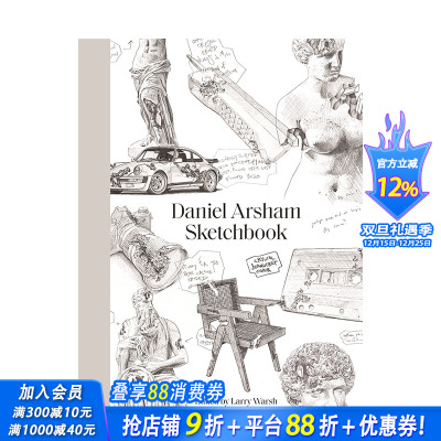 【现货】英文原版 丹尼尔·阿尔舍姆的速写本 Sketchbook Daniel Arsham Startup Guide:正版进口书籍 善优图书