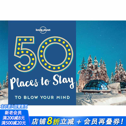 【现货】【Blow Your Mind】50 Places To Stay，【心醉神迷】50个居住地 英文原版图书籍进口正版 lonely planet 旅行