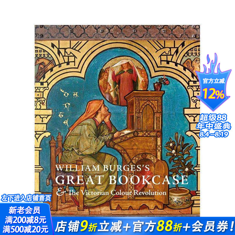 【现货】英文原版 威廉伯吉斯大书柜和维多利亚时代颜色革命 William Burges Bookcase and The Victorian Colour室内设计进口图书