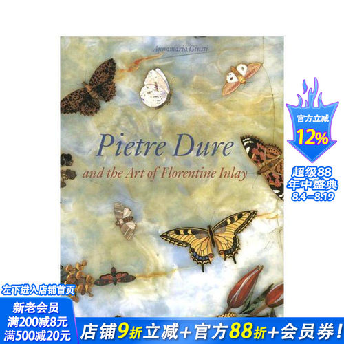 Pietre Dure和佛罗伦