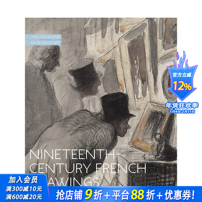 【预售】英文原版 19世纪法国绘画 克利夫兰艺术博物馆 Nineteenth-Century French Drawingst 艺术收藏画册 正版进口书籍 善优