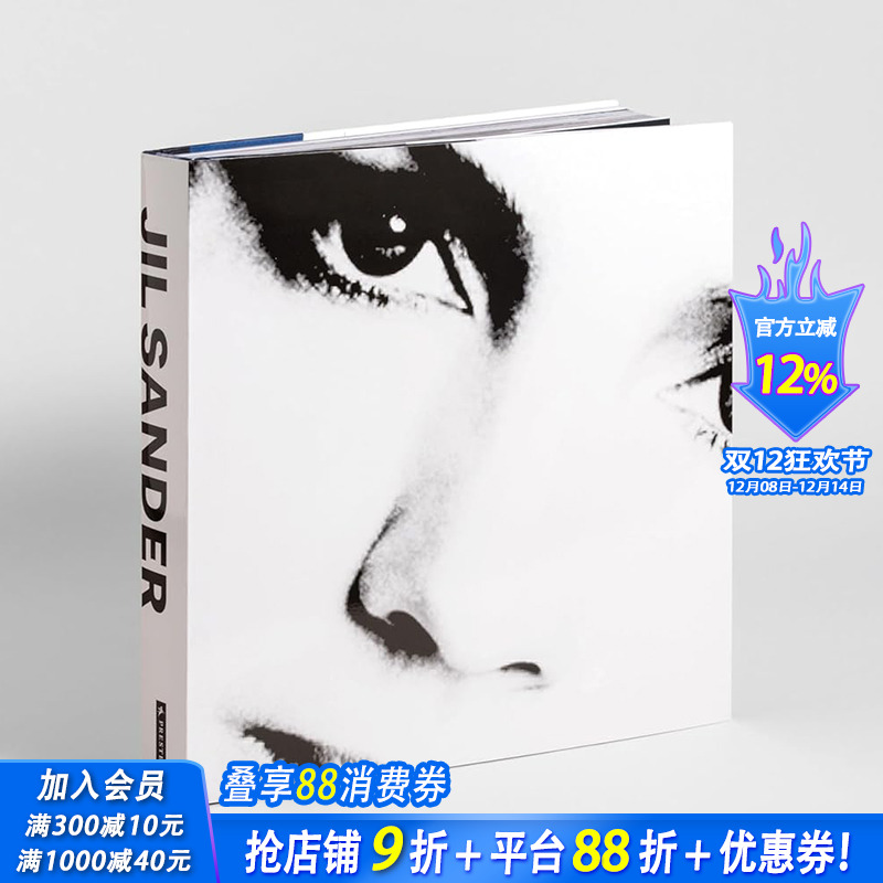 Jil Sander官方回顾画