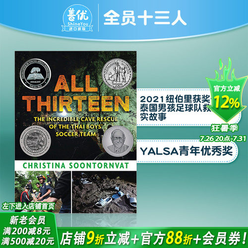 【现货】【2021纽伯瑞银奖】All Thirteen 全员十三人：难以置信的泰国少年足球队洞穴救援 英文原版图书籍进口正版Soontornvat