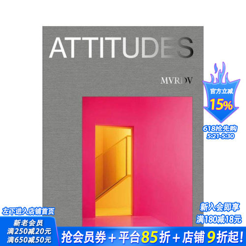 态度：MVRDV建筑事务所 A