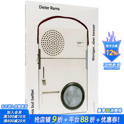 【预售】Less but Better 少即是好 迪特·拉姆斯Dieter Rams 产