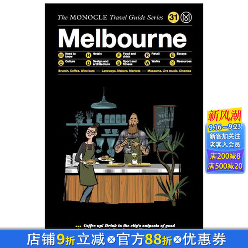 【现货】【Monocle Travel Guide】Monocle旅行指南 Melbourne墨尔本 澳大利亚旅游 英文原版旅行图书