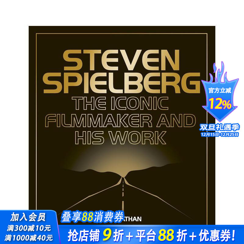 史蒂文&middot;斯皮尔伯格 【Icon