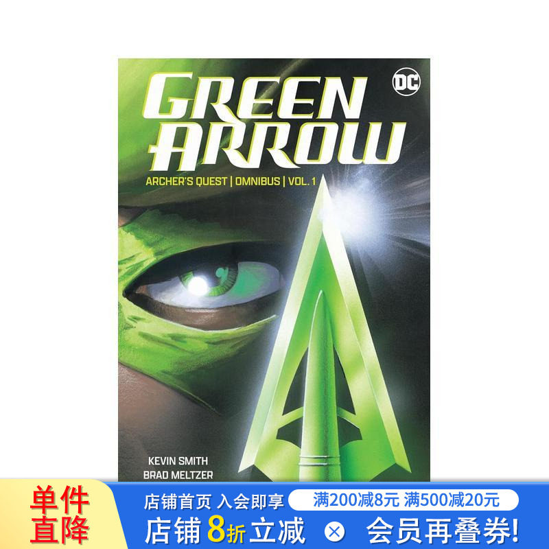 【预售】DC漫画 绿箭侠:弓箭手之旅 合集 卷1 Green Arrow: Archer's Quest Omnibus Vol. 1 原版英文漫画书 正版进口书