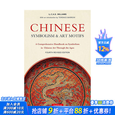 【预售】中国象征主义和艺术主题 Chinese Symbolism and Art Motifs 原版英文艺术画册画集 正版进口图书