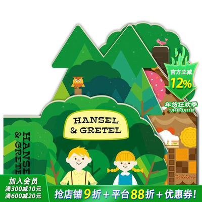 【预售】【经典童话异形纸板书】韩塞尔与格蕾特 【Fairy Tale Shape Books】Hansel and Gretel 英文儿童趣味互动 英语早教进口书