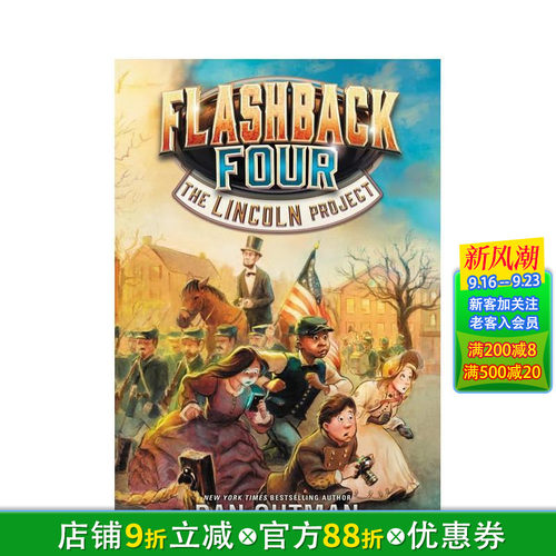 闪回四1:林肯计划 Flash