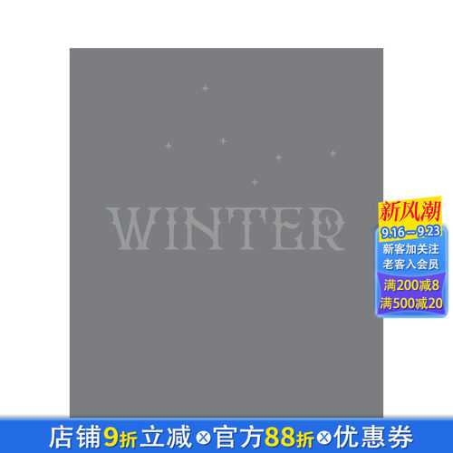 冬：泰特美术馆精选佳作 Win