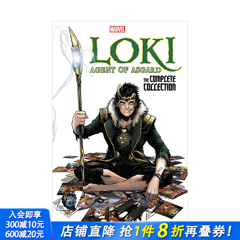 【预售】洛基：阿斯加德特派员漫画全合集 Loki: Agent of Asgard The Complete Collection 漫威抖森原著英文原版进口图书