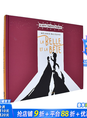 【现货】法文原版 美女与野兽：影像剧场 La Belle et la Bête :Le petit théatre d'ombres 法文立体书 正版进口图书