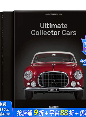 【预售】Taschen出版 Ultimate Collector Cars 终*汽车合集 英文原版经典跑车古董车复古车摄影 进口图书相册奔驰