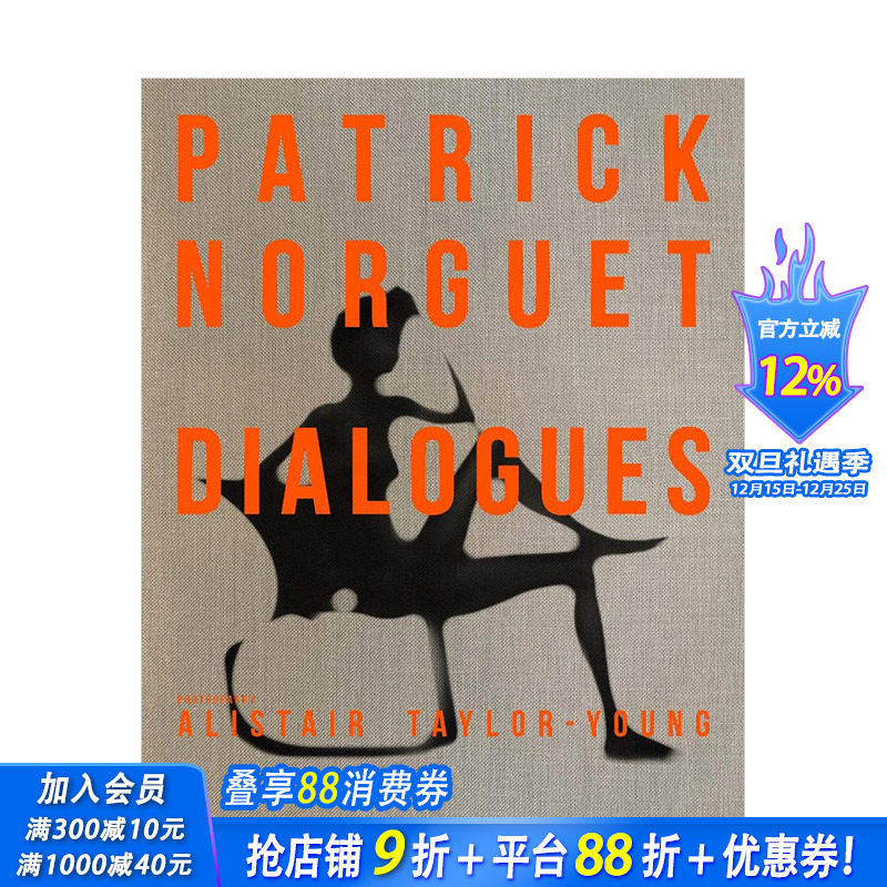 【现货】设计师Patrick Norguet Dialogues 工业家居产品拍摄摄影作品集 帕特里克·诺格 英文原版进口