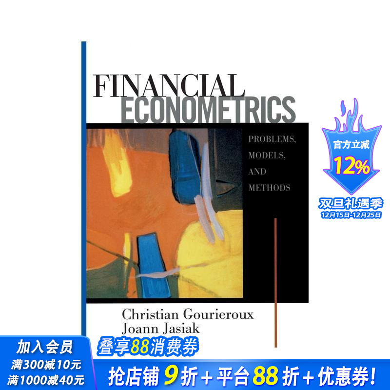 金融计量经济学 Financi
