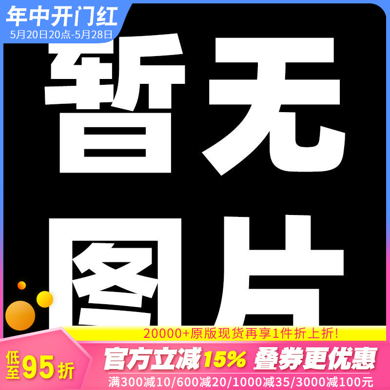 日文餐饮料理食谱进口图书