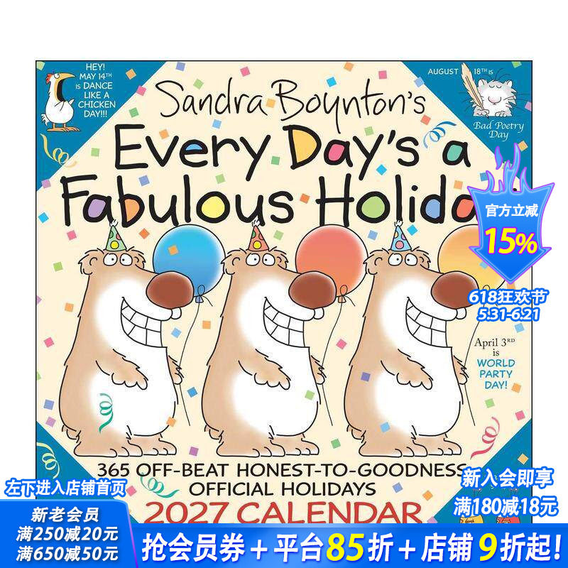 【预售】(预计7月出版)美国童书作家桑德拉·博因顿：天天都是精彩节日 2027挂历 Sandra Boynton's Every Day 日历 正版进口书