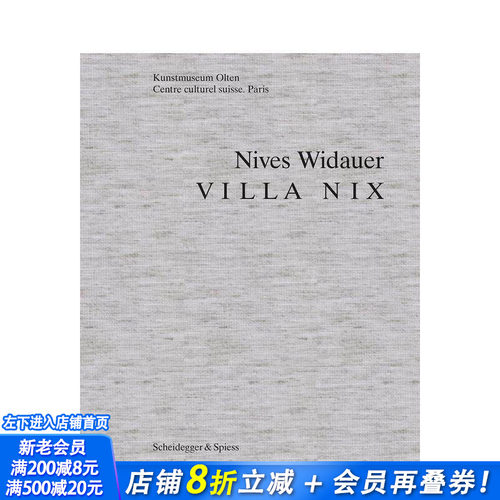 尼夫&middot;维道尔：尼克斯别墅 Ni