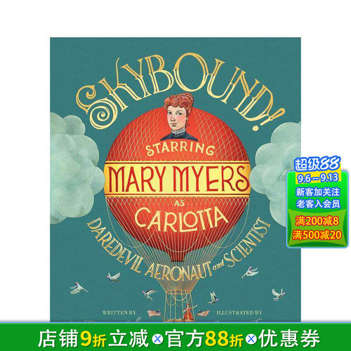 天空之境 Skybound 原