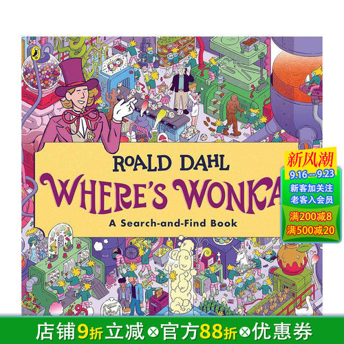 旺卡在哪里？：搜索与查找书 W