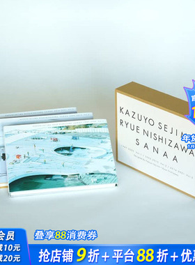 【预售】【预售】妹岛和世&西泽立卫 SANAA建筑作品集（三册一套） 妹島和世 西沢立衛 TOTO出版 日文原版进口设计图书建筑师 图书