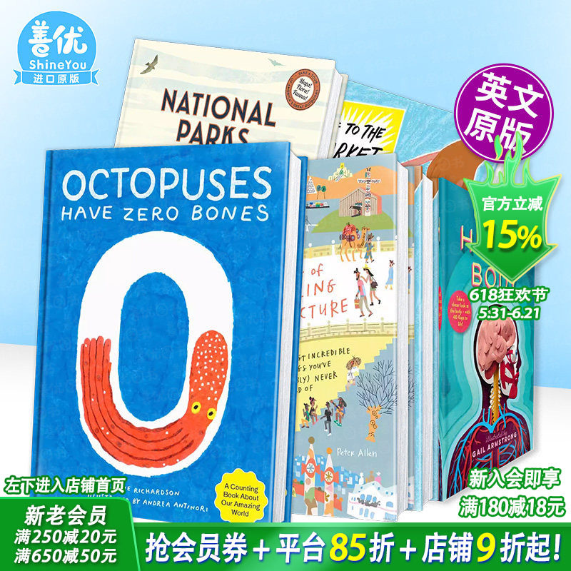 【现货】Andrea Antinori：章鱼没有骨头【趣味知识绘本多册选拍】 Octopuses Have Zero Bones艺术插画绘本英文儿童进口书