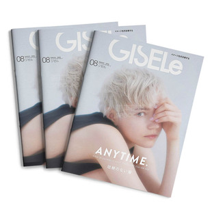 订阅 GISELe（ジゼル）女性时尚杂志 日本日文原版 D150 年订6期