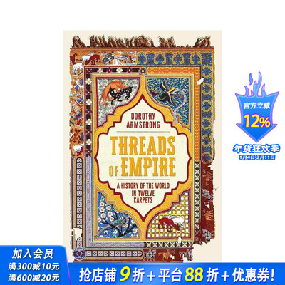 【预售】(预计2月出版)帝国脉络：十二块地毯中的世界史 Threads of Empire 原版英文人文历史 正版进口书