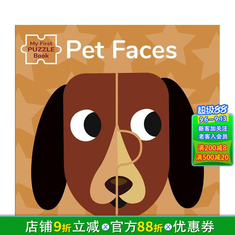 【预售】我的苐一本脸谱拼图：宠物面孔 My First Puzzle Book: Pet Faces 原版英文儿童语言/概念启蒙图片
