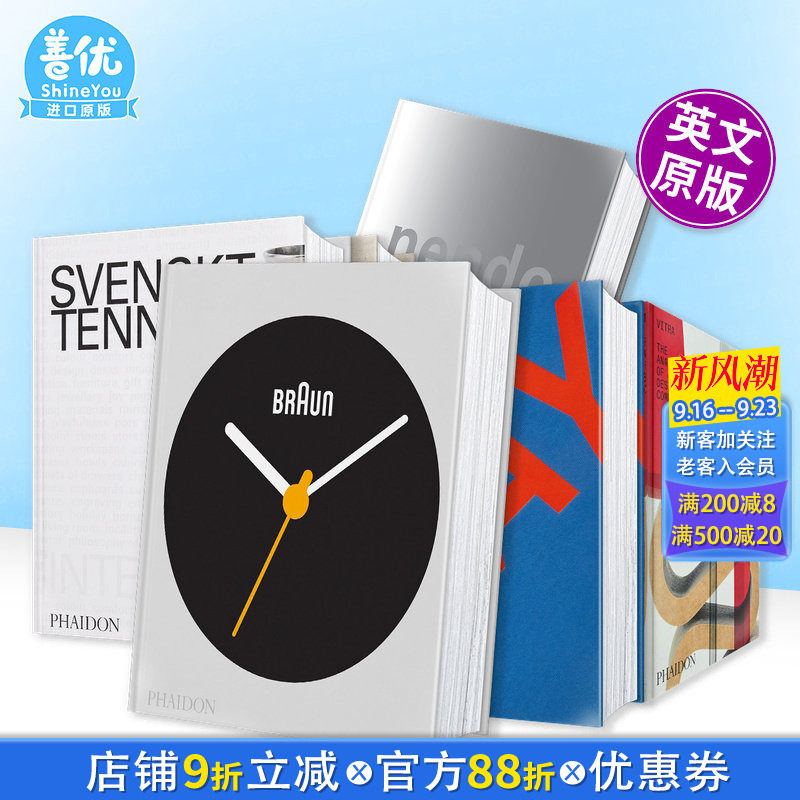 【现货多册选拍】德国品牌博朗Braun/Vitra/Svenskt Tenn/nendo佐藤大/HAY/赫曼米勒 设计永续Designed to Keep英文工业设计进口书