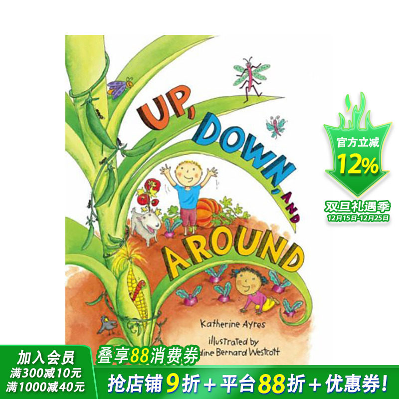 【现货】英文原版 上下和周围 Up Down And Around 科普知识百科 艺术插画英语绘本 儿童进口图书 善优童书