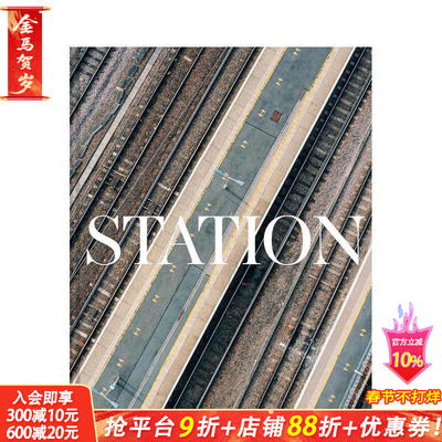 【现货】车站：现代铁路建筑画册  野兽派/粗野主义 Station 原版英文建筑设计 正版进口书