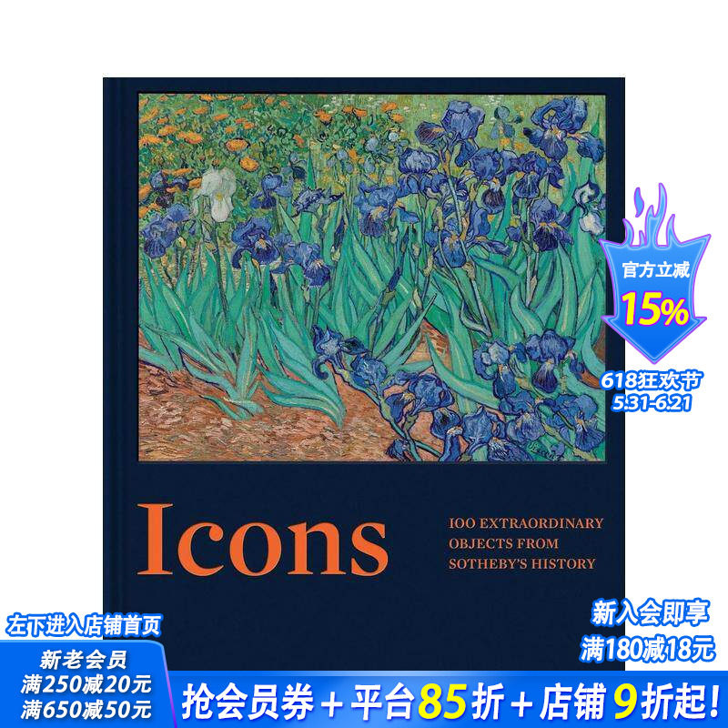 【预售】标志性藏品：苏富比历史上的100件非凡珍品 Icons:100 Extraordinary Objects英文艺术画册 正版进口书