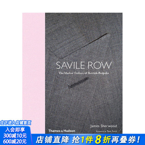【现货】英文原版 萨维尔街: 英国定制裁缝大师 Savile Row: The Master Tailors of British Bespoke 时尚设计师品牌 正版进口书